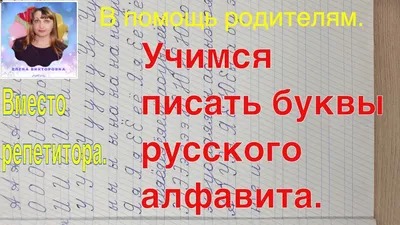 Плакат Звуки русского языка А2 вертик Гласные Согласные . 941 , Мир  поздравлений 2019г. 57,50р.