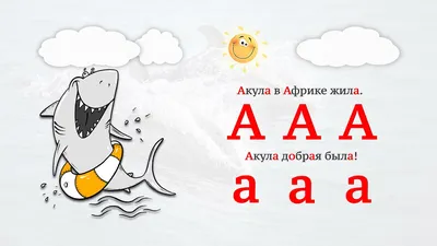 Касса-веер, гласные буквы русского алфавита - купить с доставкой по  выгодным ценам в интернет-магазине OZON (801348644)