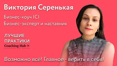 Главное - верить в себя» — создано в Шедевруме