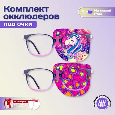 Заготовка Единорог с большими глазами заготовка для значка  zag-zn-unicorn-14 купить в интернет-магазине krapivasu