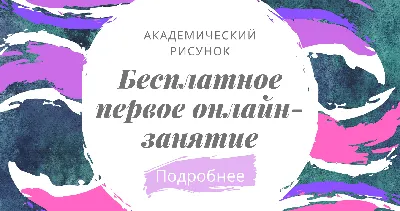 человек работает над рисованием глаз карандашом в темноте, картинка идеи  рисования, Рисование, идея фон картинки и Фото для бесплатной загрузки