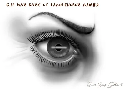 Восточные глаза (Любовь Верстина) / Стихи.ру