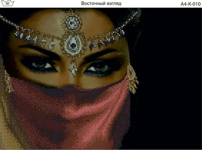 Глаза девушки Востока с составом Стоковое Изображение - изображение  насчитывающей состав, глаза: 66268905