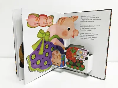 Характеристики модели Большие книжки для маленьких. Сказка о глупом мышонке  — Книги для малышей — Яндекс Маркет