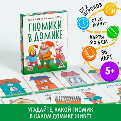 Купить Гномики-кашпо (24*18*19см) SH05155 оптом по низкой цене в Москве с  доставкой