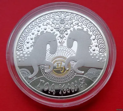 Купить серебряную монету 20 рублей 2013 Год Коня, Беларусь, Серебро (Год  Лошади)