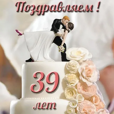 Подарки Сувенирная медаль \"29 лет вместе. Бархатная свадьба\" — купить в  интернет-магазине по низкой цене на Яндекс Маркете