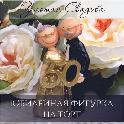PrinTort Сахарная картинка мужу годовщина свадьбы 13 лет Кружевная