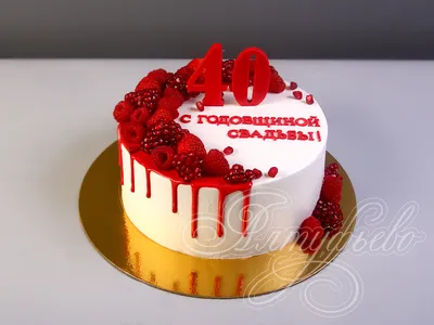 Торт на юбилей свадьбы №00614 купить в Москве по низкой цене | Кондитерская  Тортольяно