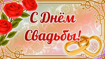 Открытка на годовщину свадьбы \"С днем рубиновой свадьбы - 40 лет вместе!\"  из дизайнерской бумаги бордового цвета с узорами, с белыми и красными  латексными розами, жемчужными бусинами, ручная работа купить по выгодной