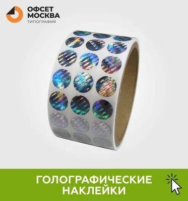 Пакеты дой-пак радужные с голографическим узором купить оптом у  производителя | LogoPaket.ru