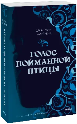 Какими стали победители шоу \"Голос.дети\" прошлых лет | Родом из СССР | Дзен