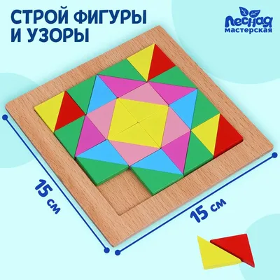 Чем хороши деревянные головоломки | Обзор интересных игрушек | CCCstore.ru