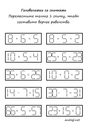 Головоломка логики для детей и взрослых. Найдите 2 одинаковых рыбы.  Printable страницы книги головоломки детей. Иллюстрация вектора -  иллюстрации насчитывающей прелюбодеяния, викторина: 173598267