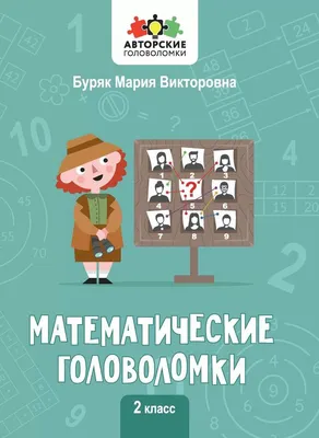 Головоломка «Животные» купить в Чите Логические головоломки в  интернет-магазине Чита.дети (10115575)