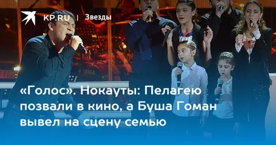 Голос. Буша Гоман ''Ederlezi'' - 21.11.2014 - YouTube