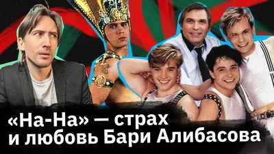 Hot Heads - группа, которая является прорывом в русской танцевальной музыке