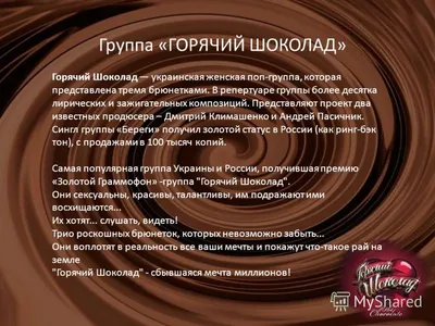 Какао и какао-продукты: купить какао и какао порошок в Украине: Киев,  Одесса, Харьков, Днепропетровск