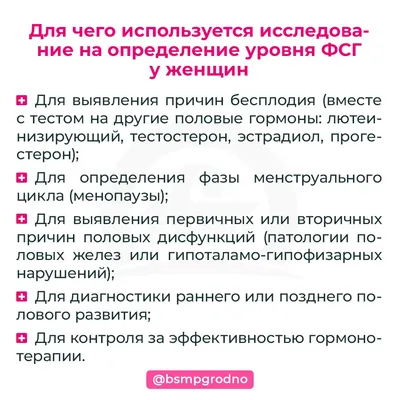 Что такое гормоны счастья и как их повысить — блог медицинского центра ОН  Клиник