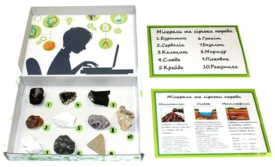 Коллекция \"Горные породы и минералы\", 20 образцов, 20 описаний, пластиковая  коробка НУШ купить в Час-Пик