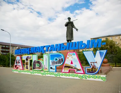 Разработать концепцию развития старого города Атырау как туристического  объекта поручил президент - Аналитический интернет-журнал Власть