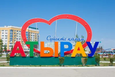 Казахстан #2 Атырау, Бейнеу и провалы земли