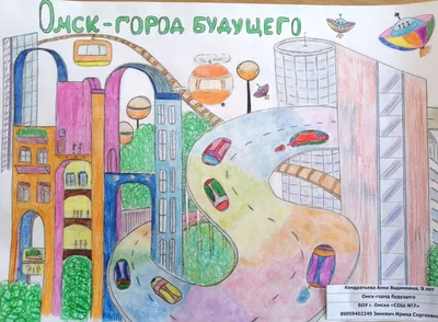 Рисунки я и россия мечты о будущем детские (54 фото) » рисунки для срисовки  на Газ-квас.ком