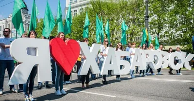 Торжественное собрание и праздничный концерт, посвящённые 165 годовщине со  дня основания Хабаровска - YouTube