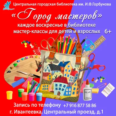 Город мастеров» в рамках «Славянского базара в Витебске» будет работать с  13 по 16 июля