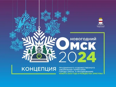 Среди городов-миллионников Омск занял 12-е место по численности населения |  12 канал