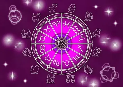 Гороскоп на 14 декабря для всех знаков зодиака - Чырвоная Зорка