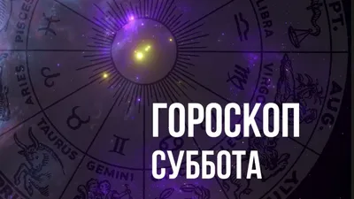 Гороскоп на 2024 год по знакам зодиака: чего ждать от года Дракона | 360°