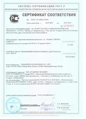 Полиметилсилоксановая жидкость ПМС-100 ГОСТ 13032-77 купить в Москве | с  доставкой от компании Силан