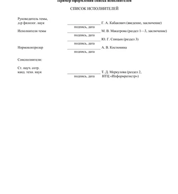 ГОСТ 8338-75 - Подшипники шариковые радиальные однорядные. Основные размеры  - скачать