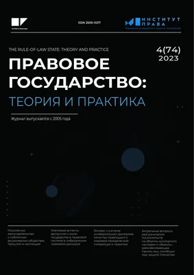 Россия как государство–цивилизация - Большой Новосибирск