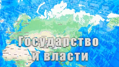 Государство (с комментариями и иллюстрациями) ( Платон) - купить книгу с  доставкой в интернет-магазине «Читай-город». ISBN: 978-5-17-122106-5