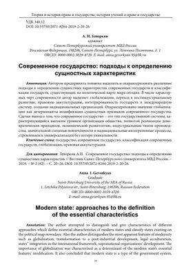 Вышла книга по истории Османского государства - Туган җир