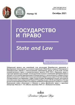 ГОСУДАРСТВО БУДУЩЕГО. 1. Для чего нам нужно государство? | Илья Кочкин |  Дзен