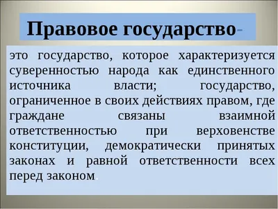 Союзное государство России и Беларуси: 5 избранных статей за 2022 год