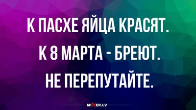 Готовимся к \"23 февраля\" и \"8 марта\". 20% на ассортимент