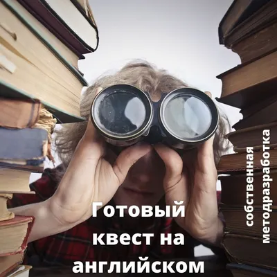 Тест по английскому языку \"Самые простые предлоги\", после которого вы  запомните 10 глаголов с готовыми предлогами | Английский с Натали | Дзен