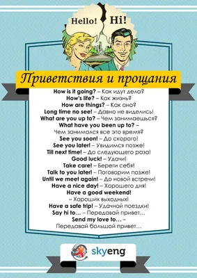 Как правильно указать свой уровень владения иностранными языками в резюме |  Создание резюме | Сообщество поддержки | hh.ru