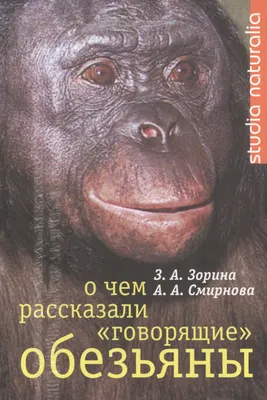 Книги про говорящих животных читать онлайн | Произведения авторов на  Bookriver