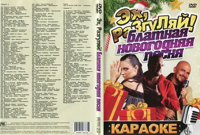 Гера Грач – Жиган (2002, CD). Купить в Гродно — Музыка Ay.by. Лот 5035606567