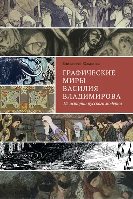 Графические приемы и средства выразительности