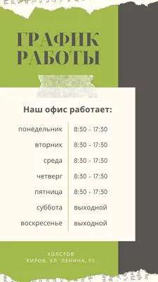 График работы поликлиники 10 — 12 июня — СТОМАТОЛОГИЧЕСКАЯ ПОЛИКЛИНИКА № 13