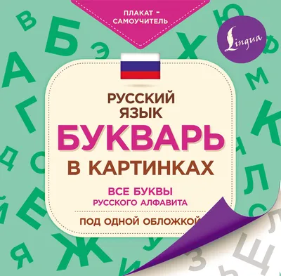 Наше Завтра Русский язык. Грамматика. 5-6 и 6-7 классов