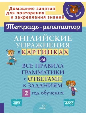 Карточные игры на уроках русского языка с детьми-инофонами - EduNeo