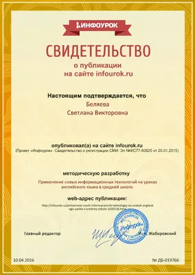 Металлические юбилейные грамоты дипломы на дереве (ID#1921807349), цена:  444 ₴, купить на Prom.ua
