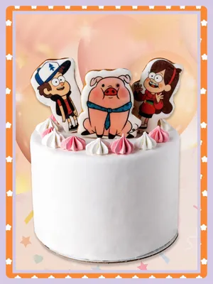 Купить торт Гравити Фолз на день рождения 6 лет от 2 290 ₽ с доставкой в  Москве, фото, начинки